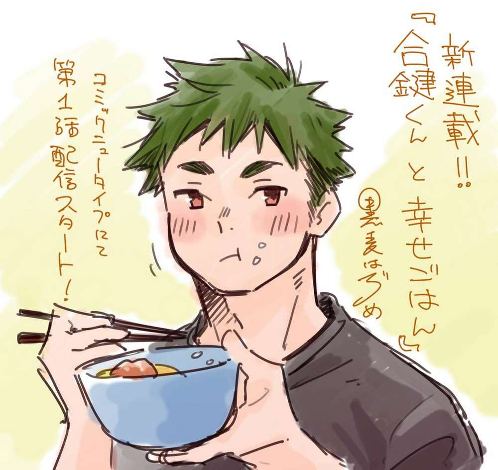 Aikagi-Kun To Shiawase Gohan Chương 6.5 Ảnh 6