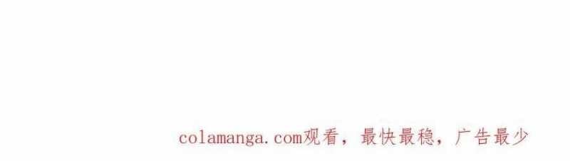 Trùng Sinh Về 1998, Yêu Đương Không Bằng Trở Nên Lớn Mạnh Chương 10 Ảnh 251