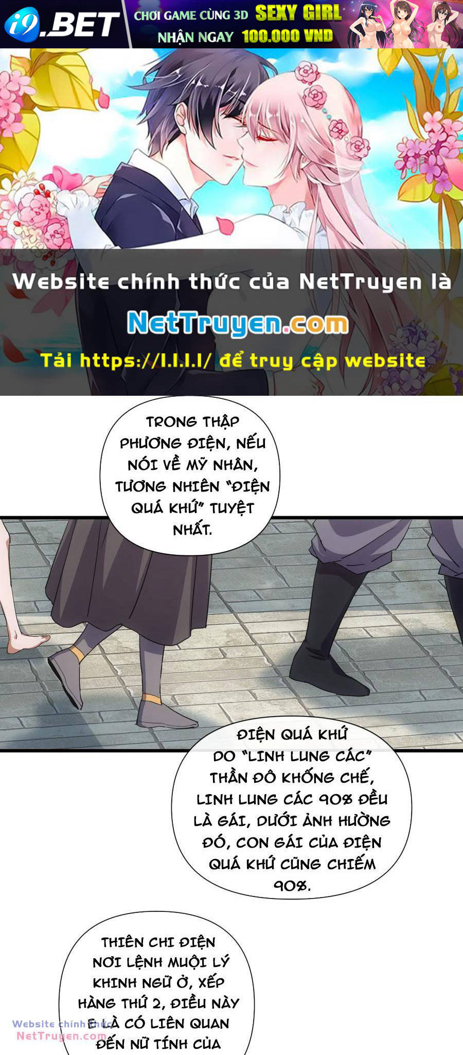 Vạn Cổ Đệ Nhất Thần Chương 184 Ảnh 2