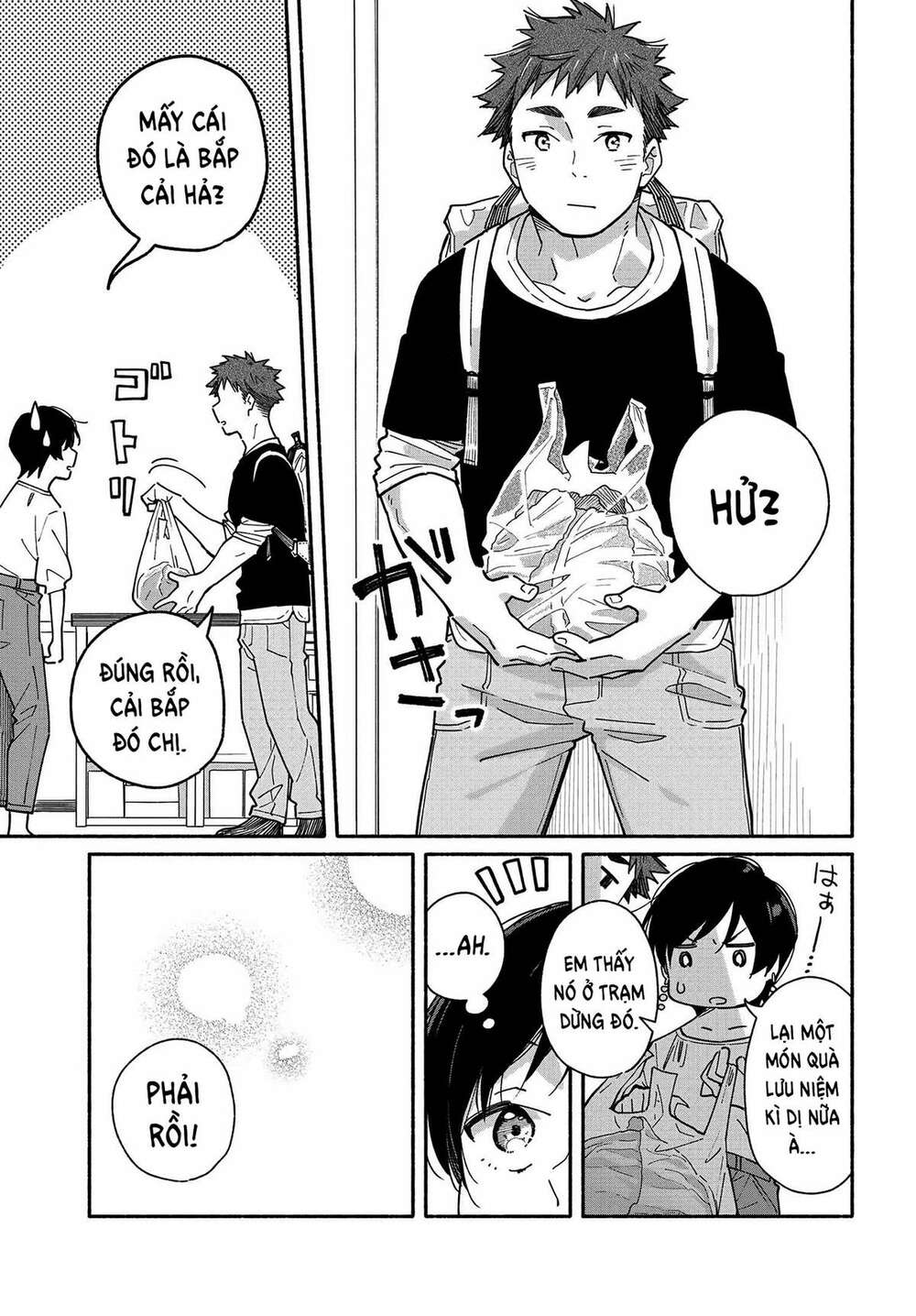 Aikagi-Kun To Shiawase Gohan Chương 5 Ảnh 4