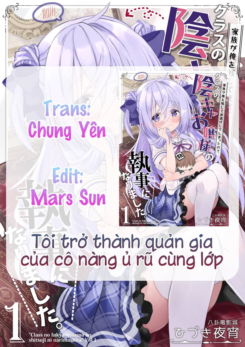 Tôi Trở Thành Quản Gia Của Cô Nàng Ủ Rũ Cùng Lớp Chương 2 Ảnh 2