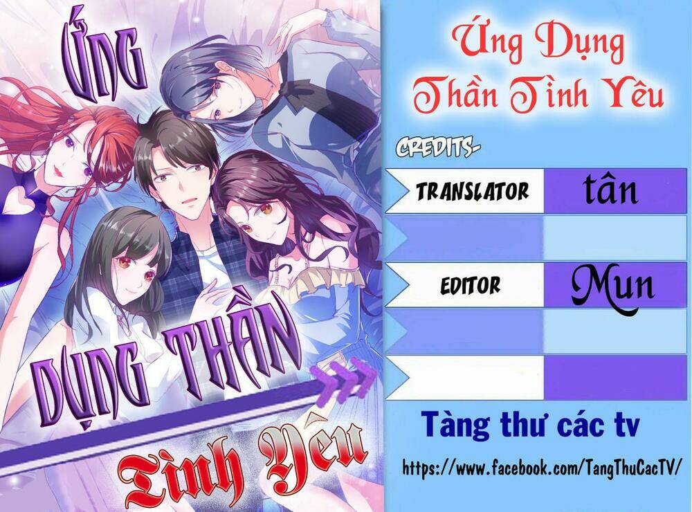 Ứng Dụng Thần Tình Yêu Chương 22 Ảnh 2