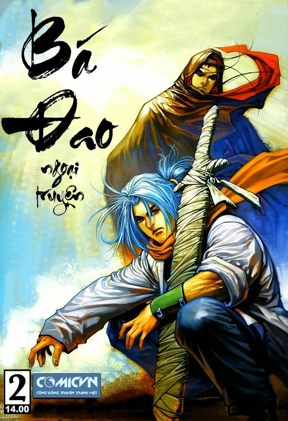 Bá Đao Vô Địch Chương 3 Ảnh 2