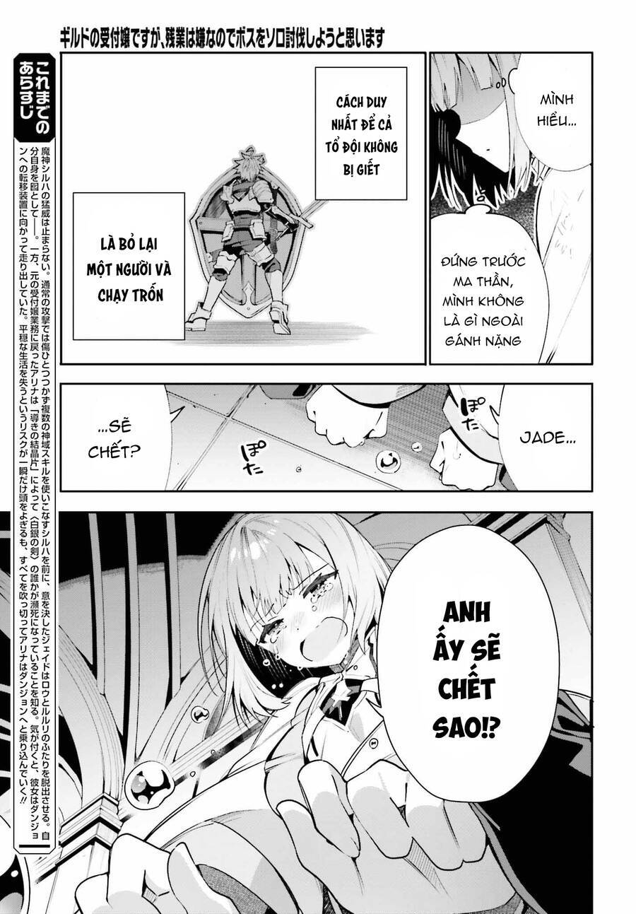 Guild No Uketsukejou Desu Ga, Zangyou Wa Iya Nanode Boss Wo Solo Toubatsu Shiyou To Omoimasu Chương 20 Ảnh 6