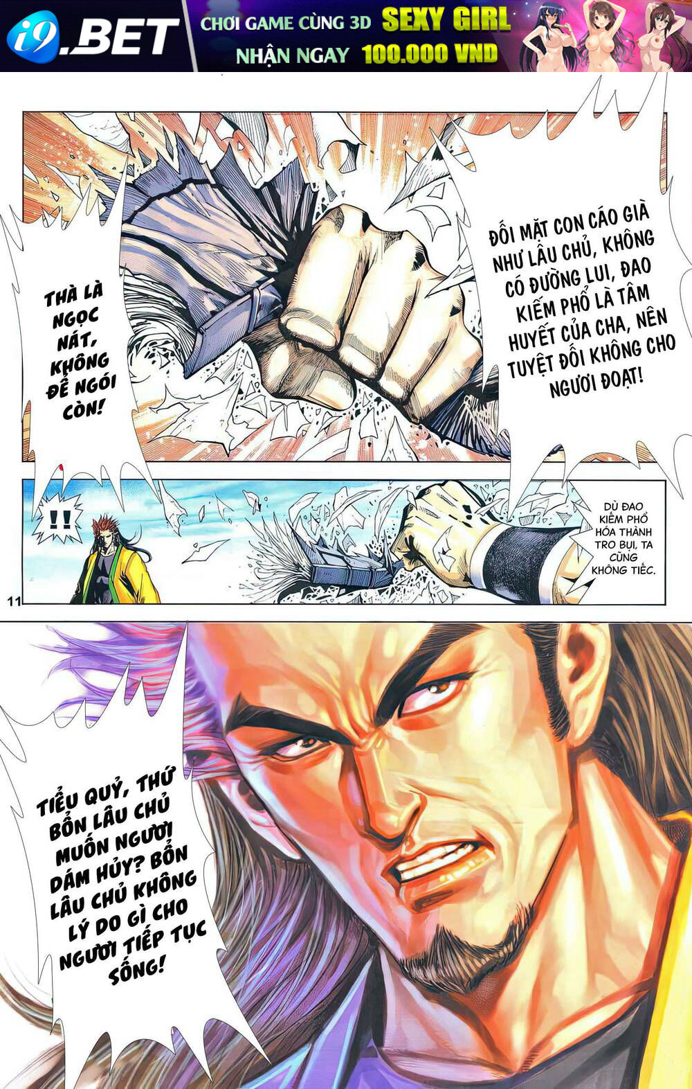 Bá Đao Vô Địch Chương 11 Ảnh 12