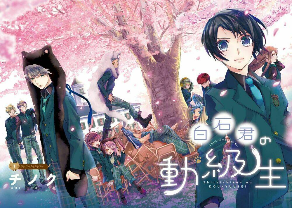 Bạn Cùng Lớp Của Shiraishi-Kun Chương 1 Ảnh 8