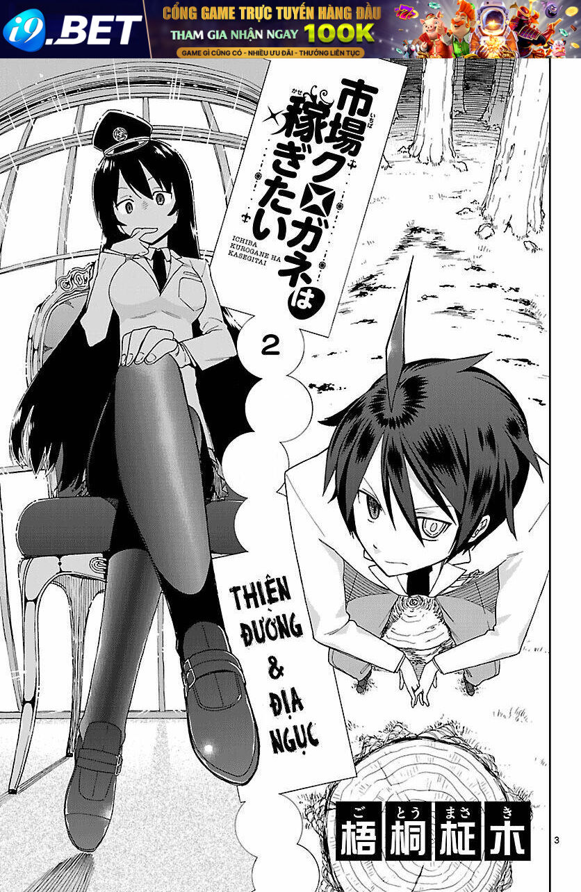 Ichiba Kurogane Wa Kasegitai Chương 2 Ảnh 4