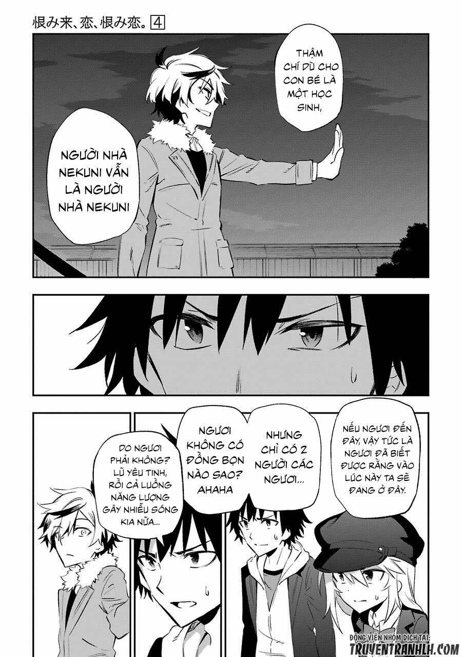Urami Koi, Koi, Urami Koi Chương 15 Ảnh 27