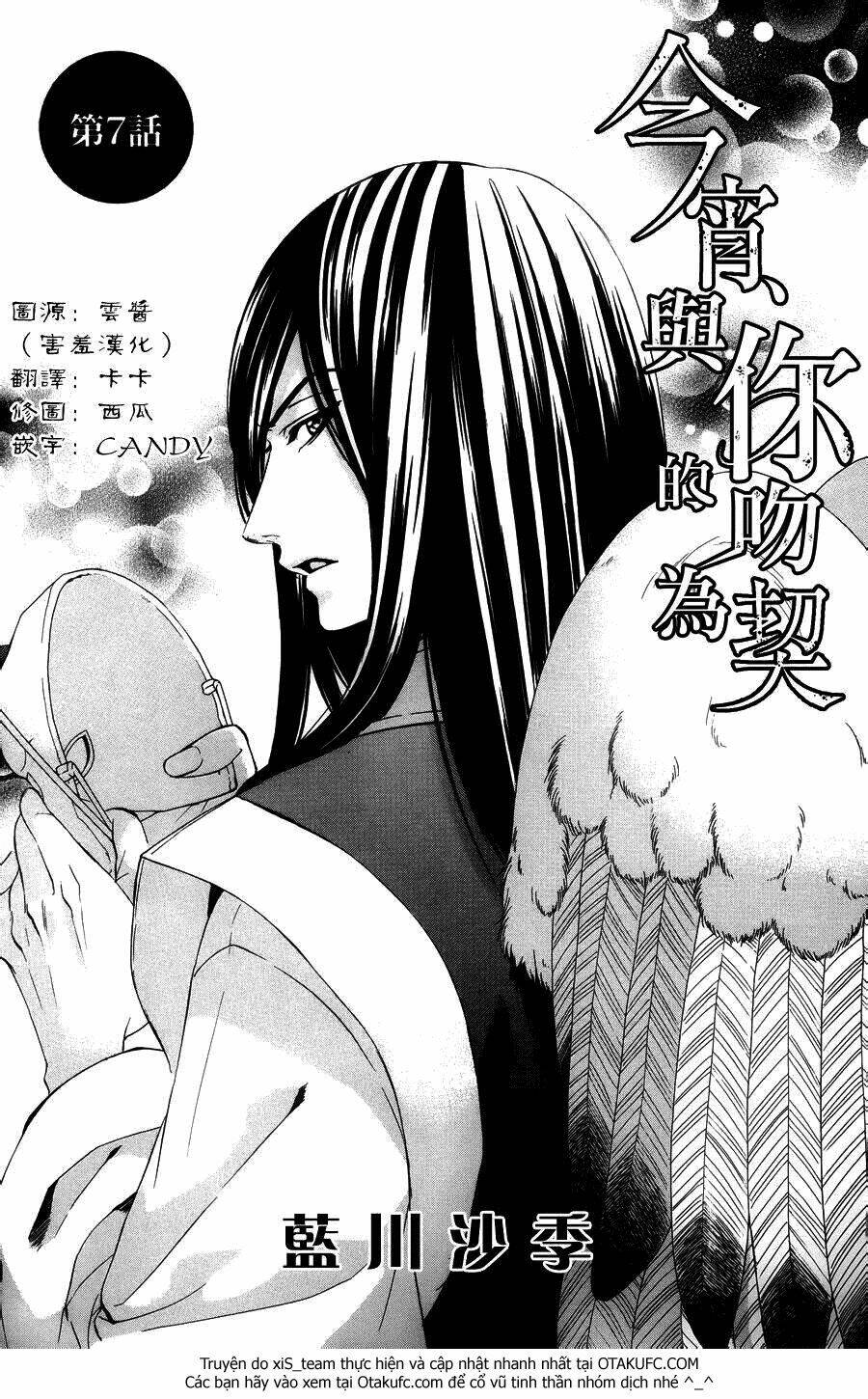 Koyoi, Kimi To Kiss No Chigiri Wo Chương 7 Ảnh 3