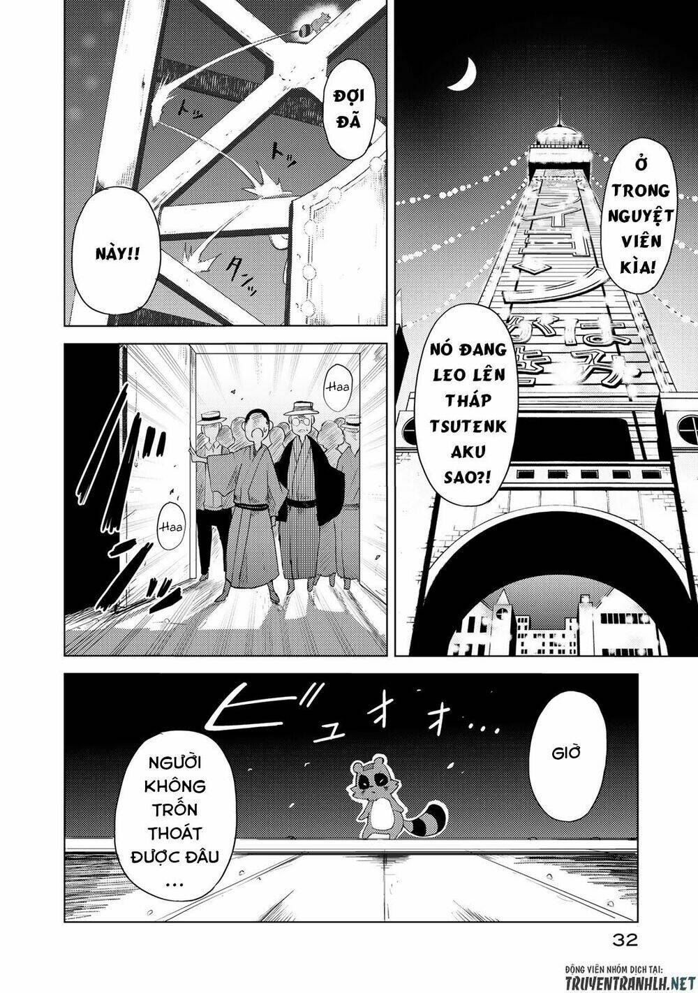 Uchi No Shishou Wa Shippo Ga Nai Chương 1 Ảnh 34