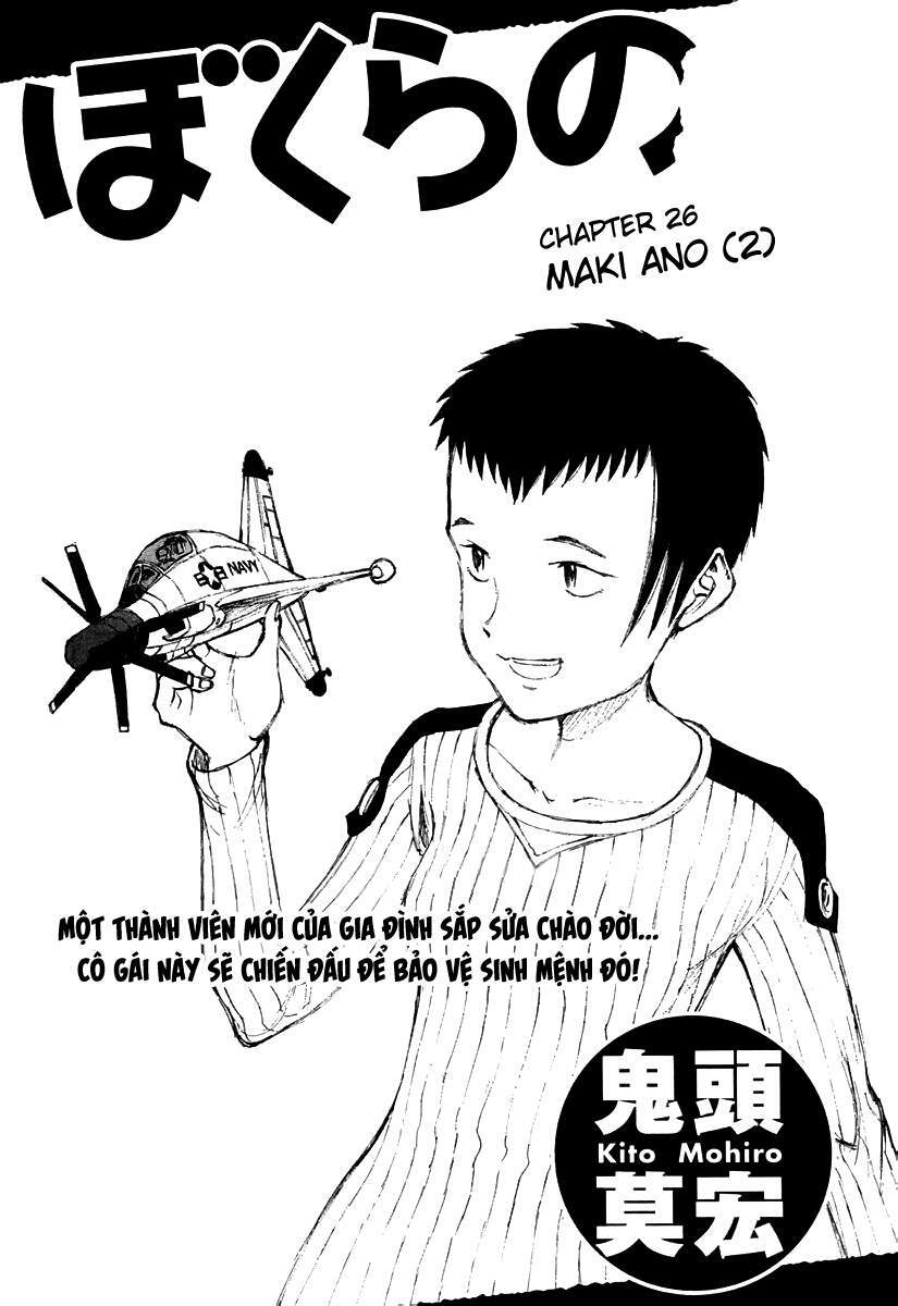 Bokurano: Ours Chương 26 Ảnh 2