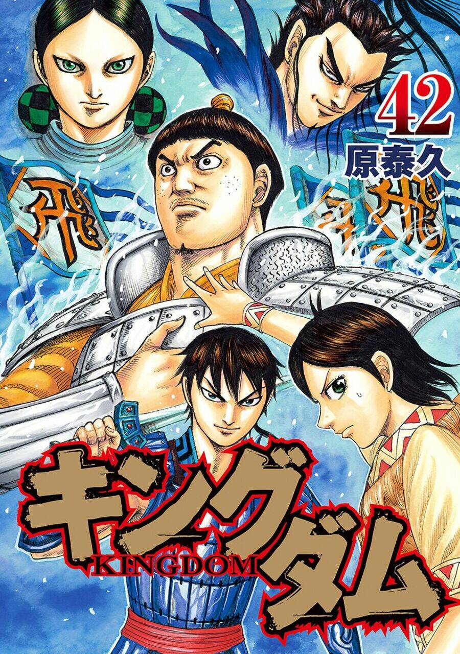 Kingdom Omake Chương 1.5 Ảnh 46