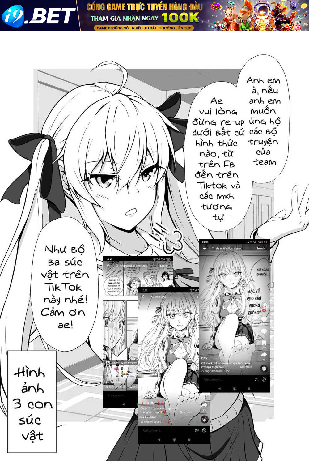 Shoutai Fumei To Kyoufu Chương 1 Ảnh 5
