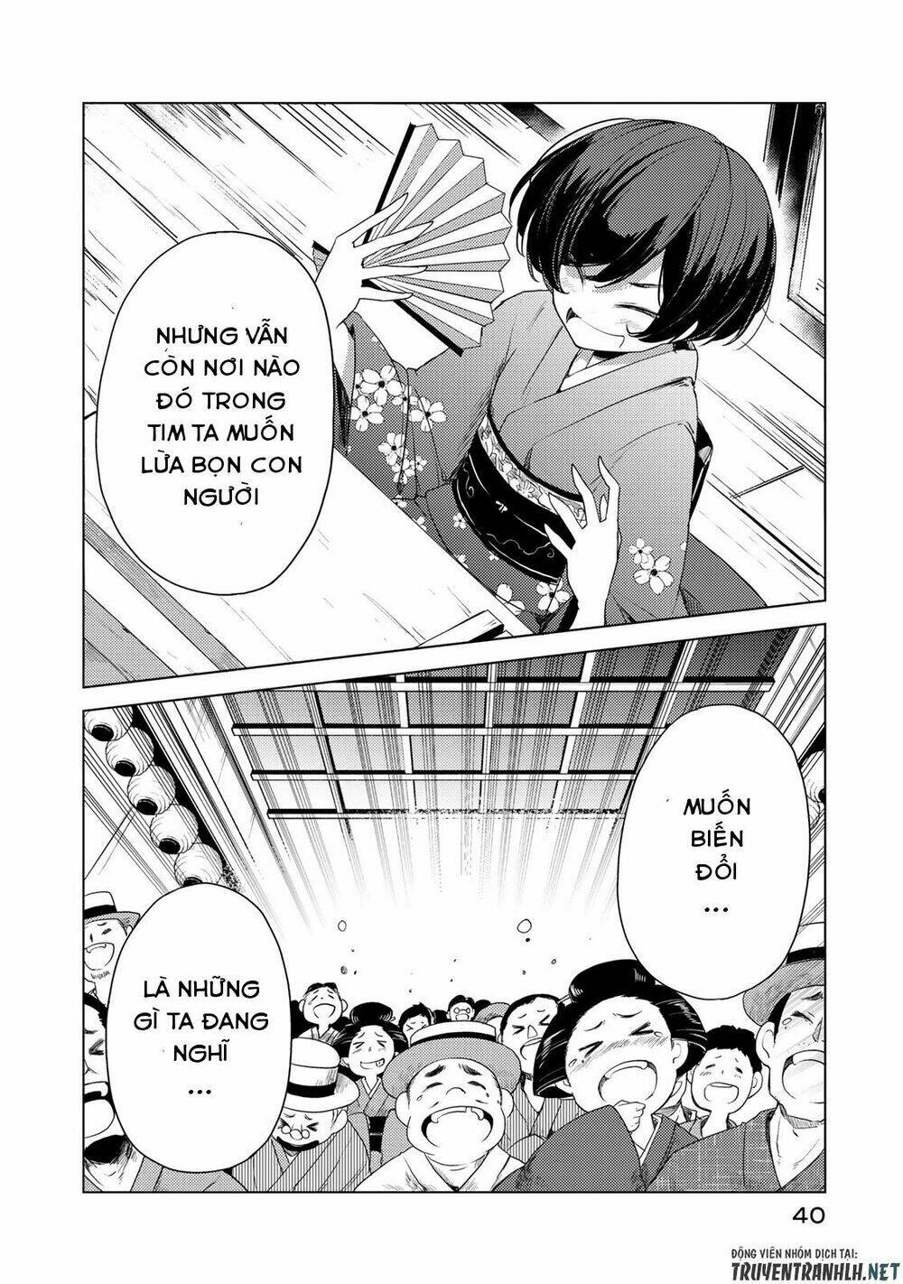 Uchi No Shishou Wa Shippo Ga Nai Chương 1 Ảnh 42