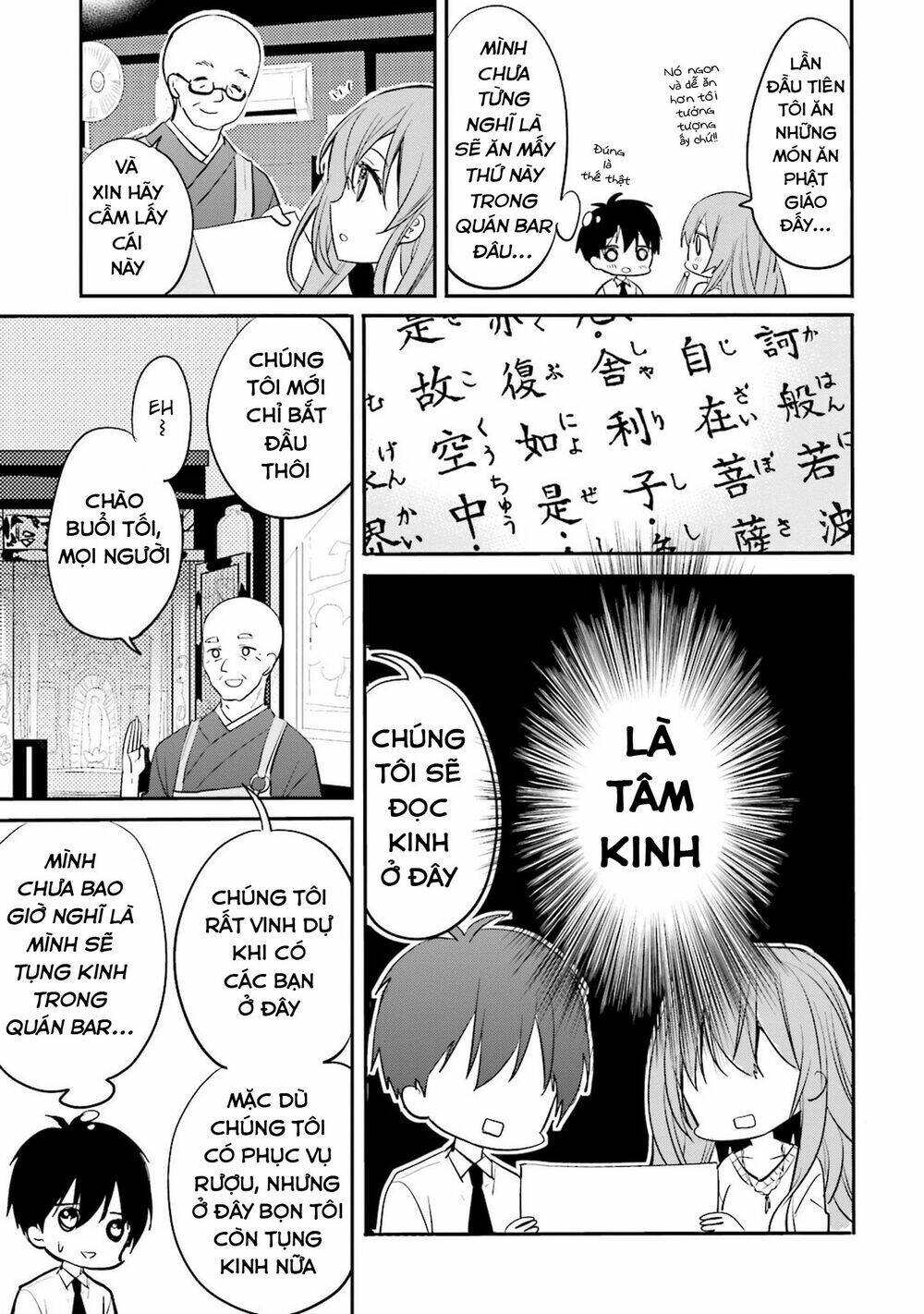 Kirei Na Onee-San To Nomu Osake Wa Suki Desu Ka? Chương 4 Ảnh 14