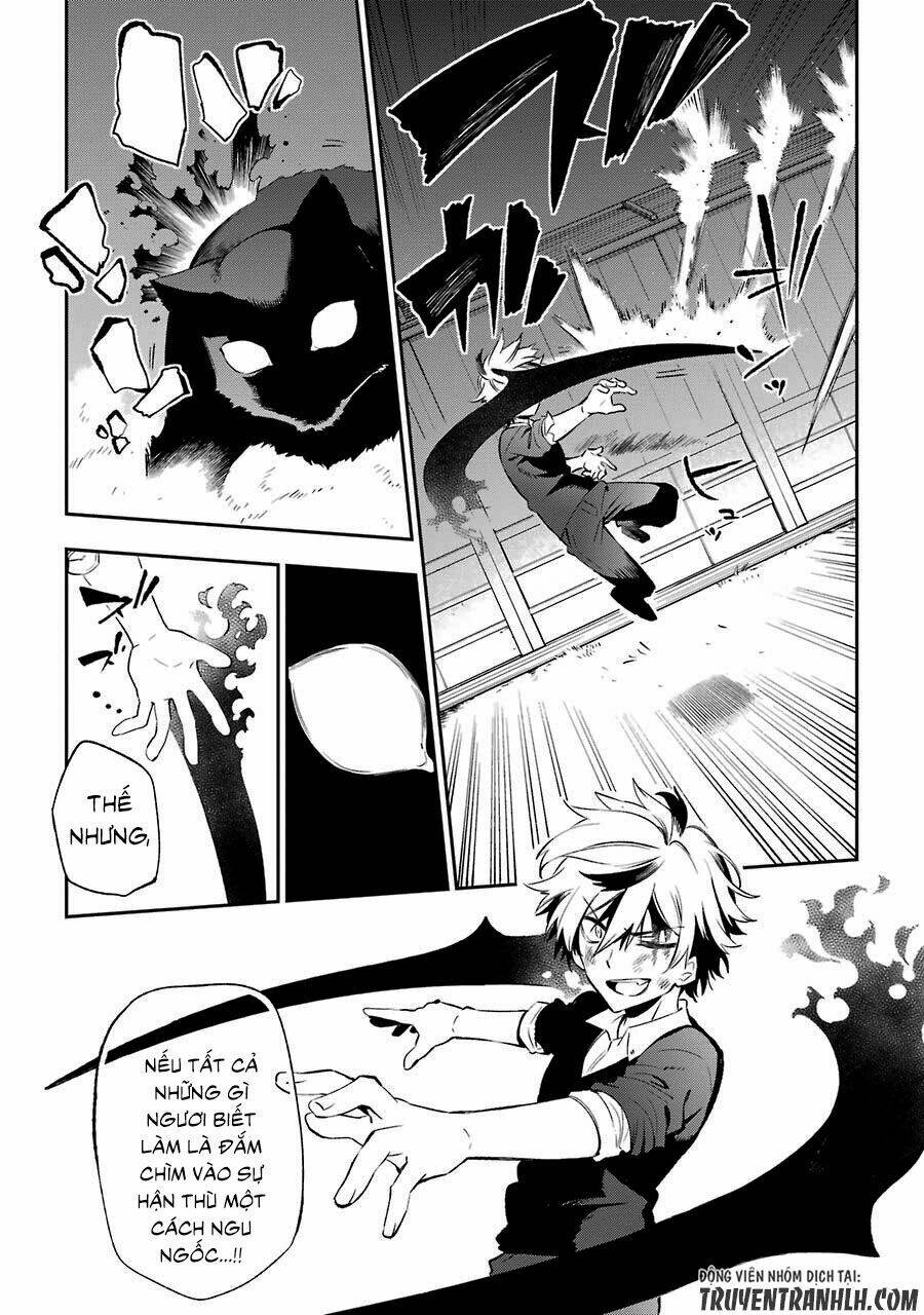 Urami Koi, Koi, Urami Koi Chương 15 Ảnh 9