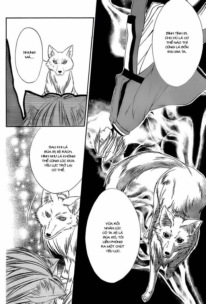 Koyoi, Kimi To Kiss No Chigiri Wo Chương 3 Ảnh 37