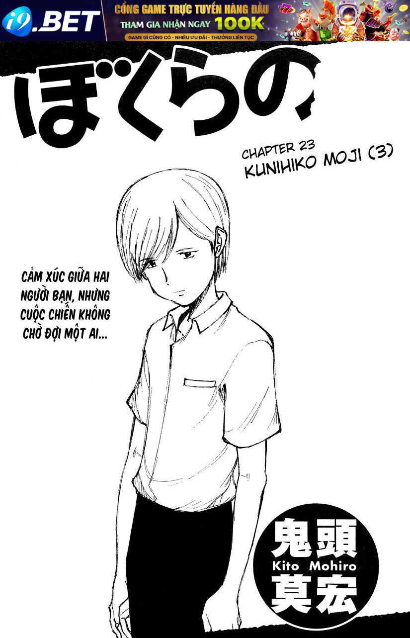 Bokurano: Ours Chương 23 Ảnh 2