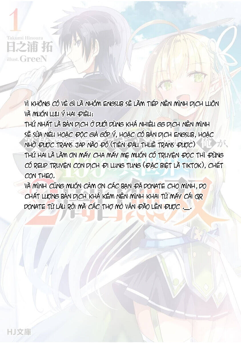 Tsuihousareru Tabi Ni Skill Wo Te Ni Ireta Ore Ga, 100 No Isekai De 2-Shuume Musou Chương 12 Ảnh 3