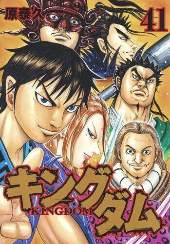 Kingdom Omake Chương 1.5 Ảnh 45