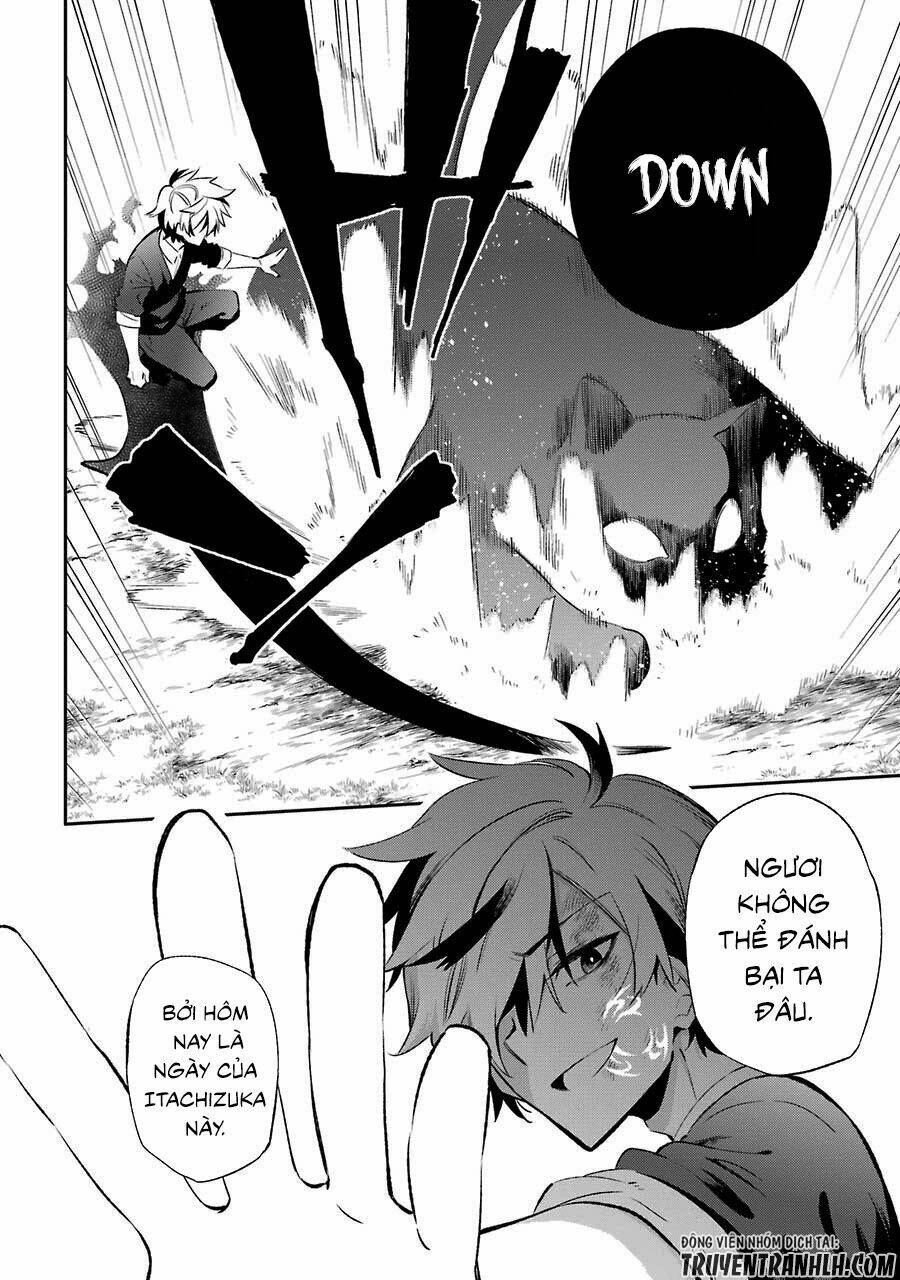 Urami Koi, Koi, Urami Koi Chương 15 Ảnh 16