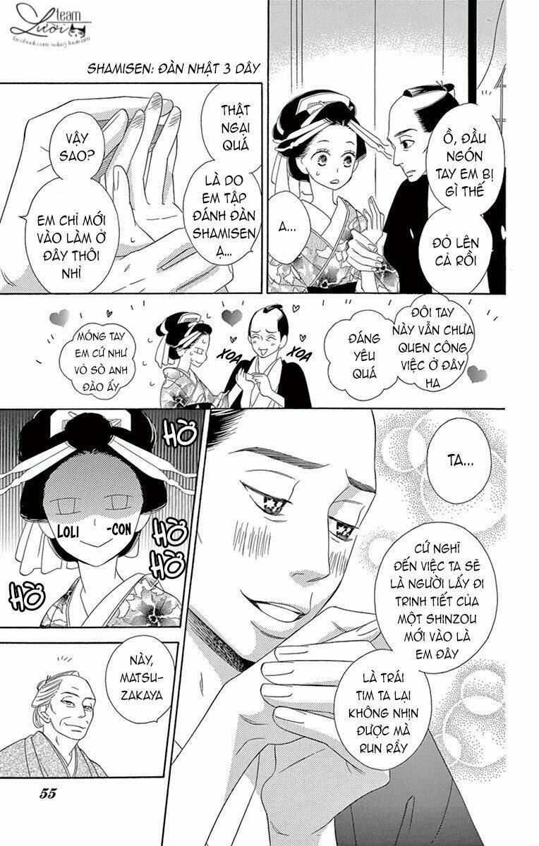 Seirou Opera Chương 6 Ảnh 9