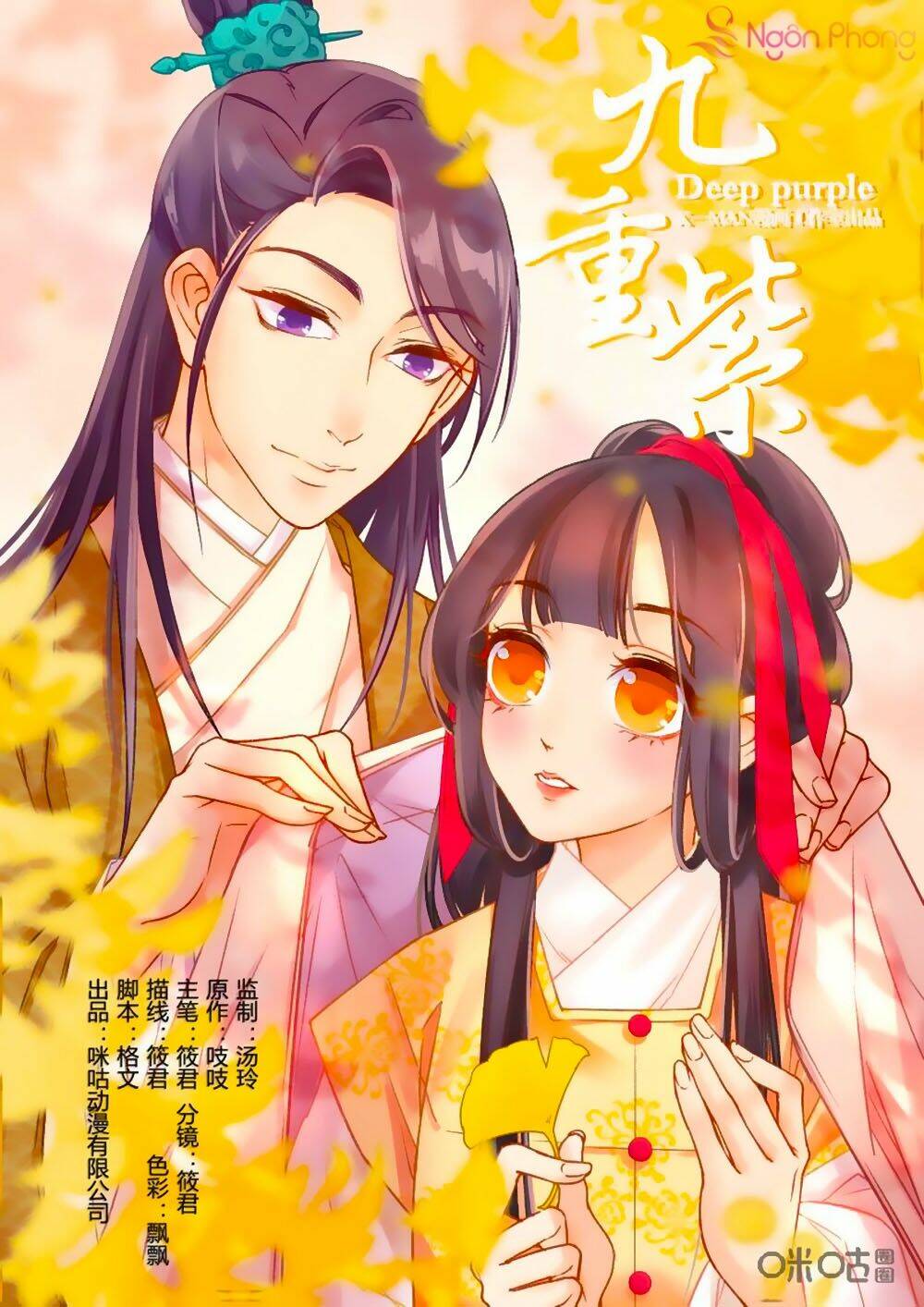 Cửu Trùng Tử Chương 79 Ảnh 2