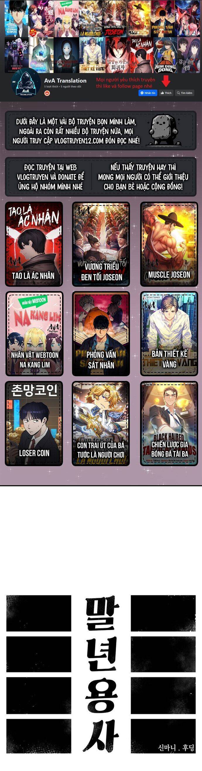 Sắp Xuất Ngũ Thì Isekai Chương 29 Ảnh 2