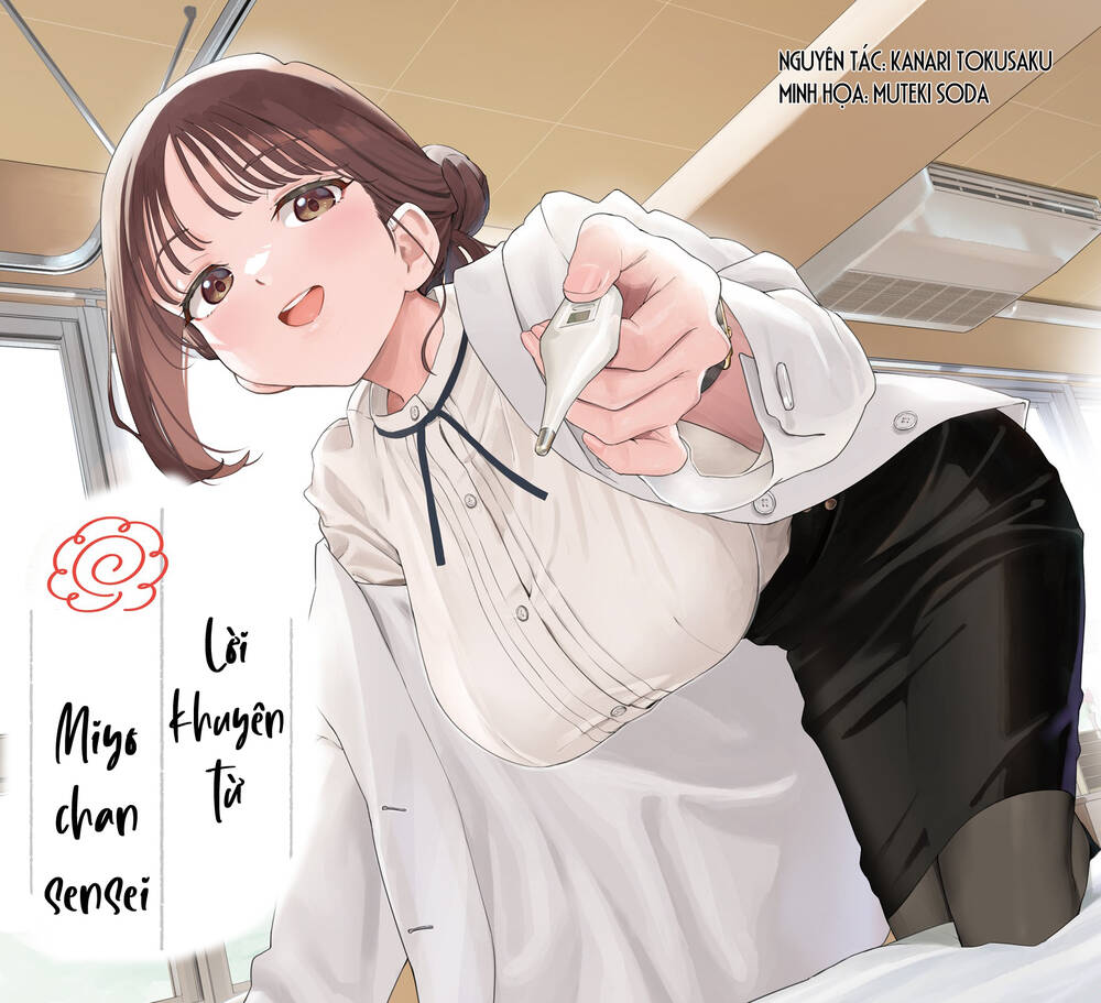 Lời Khuyên Từ Miyo Sensei Chương 2 Ảnh 2