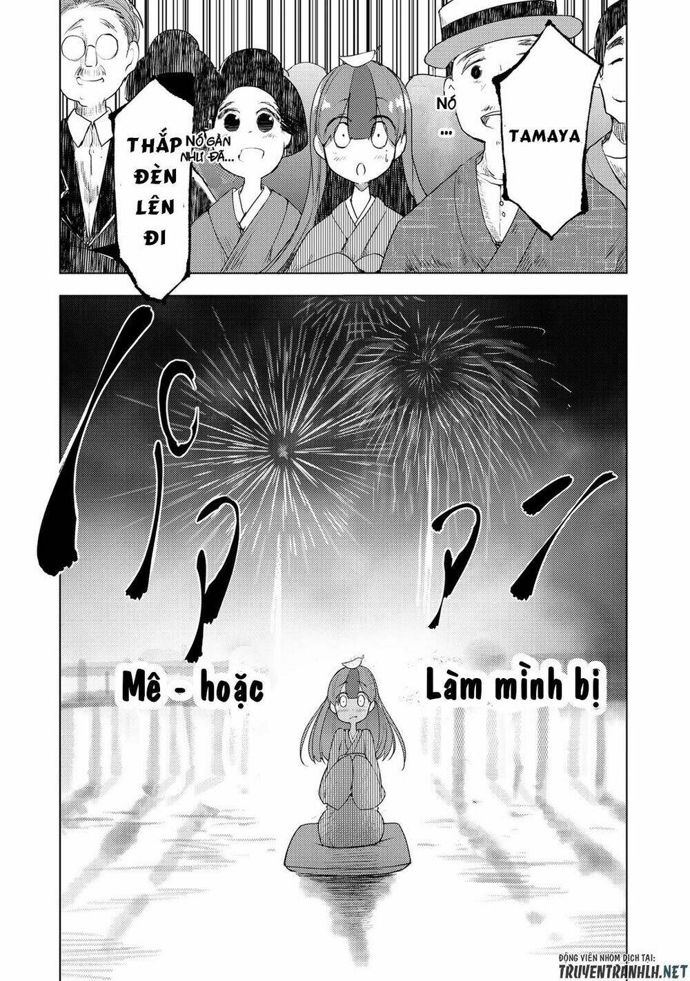 Uchi No Shishou Wa Shippo Ga Nai Chương 1 Ảnh 29