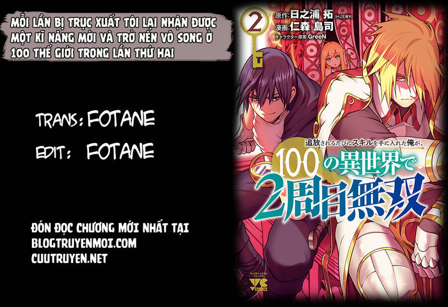 Tsuihousareru Tabi Ni Skill Wo Te Ni Ireta Ore Ga, 100 No Isekai De 2-Shuume Musou Chương 11 Ảnh 2