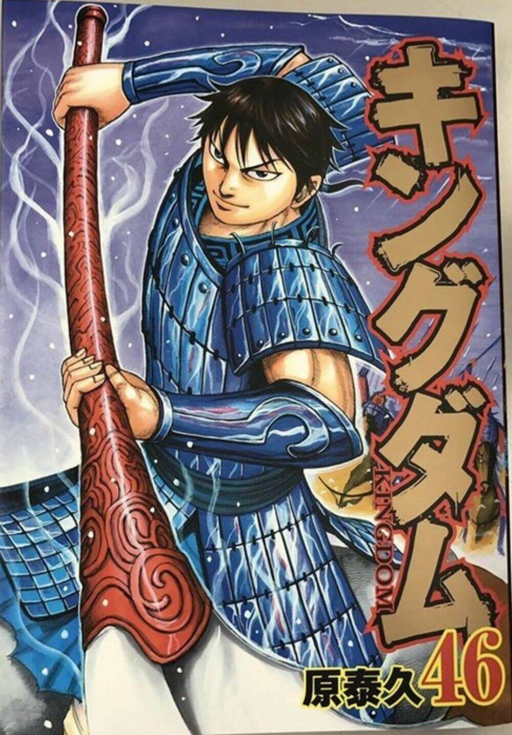 Kingdom Omake Chương 1.5 Ảnh 50