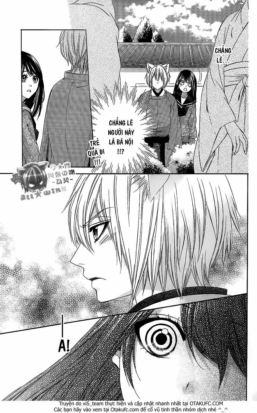 Koyoi, Kimi To Kiss No Chigiri Wo Chương 8 Ảnh 11