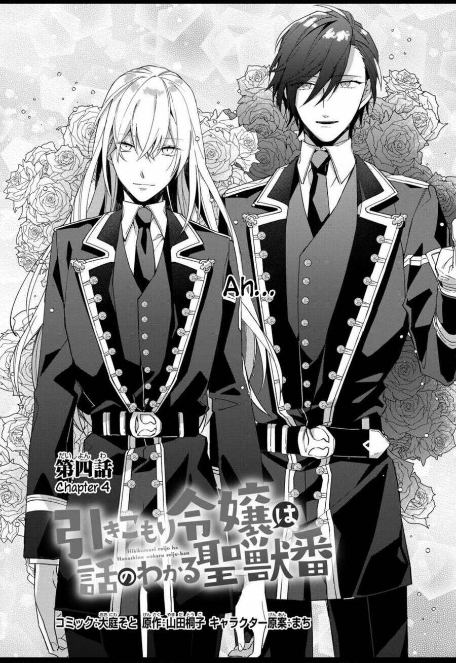 Hikikomori Reijou Wa Hanashi No Wakaru Seijuuban Chương 4 Ảnh 5