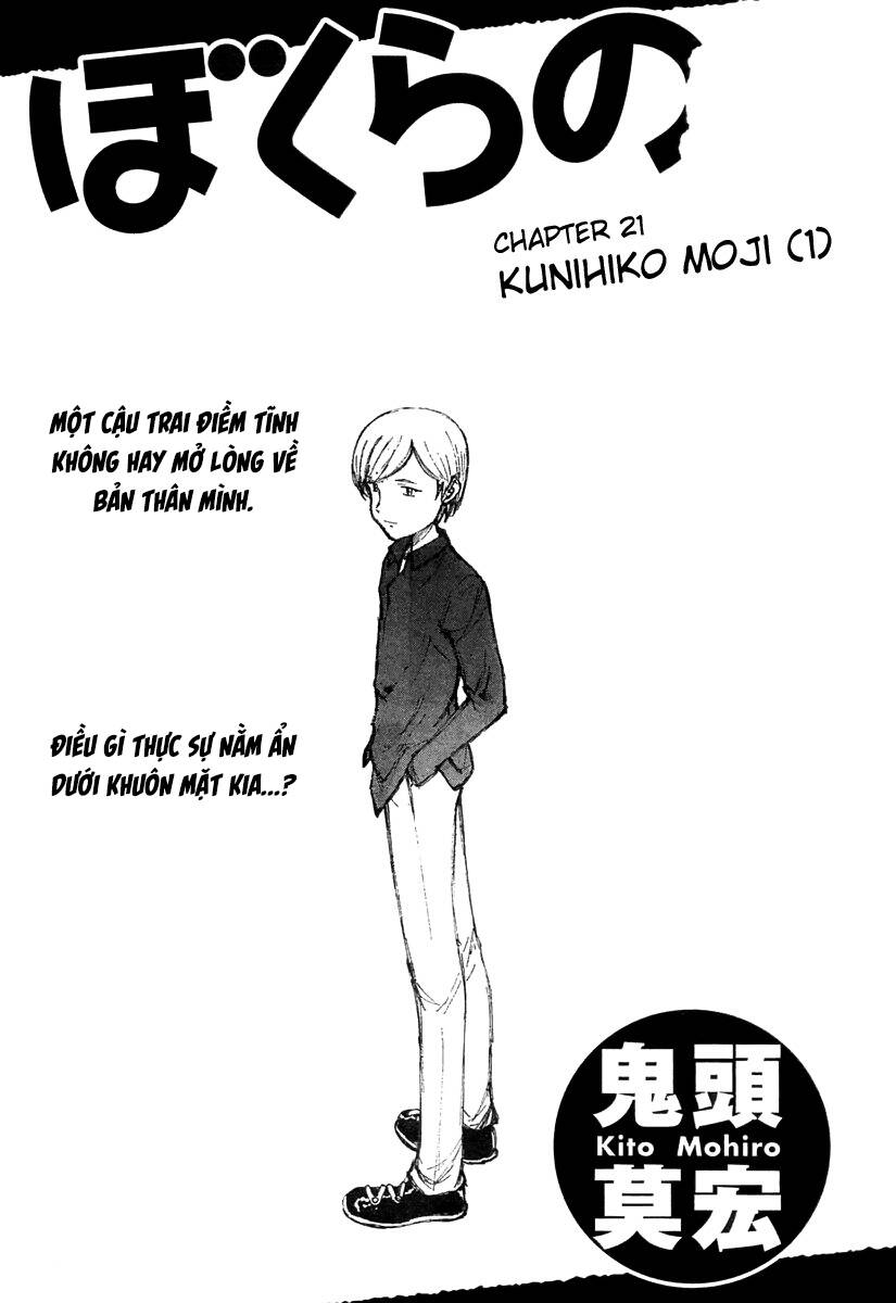 Bokurano: Ours Chương 21 Ảnh 2