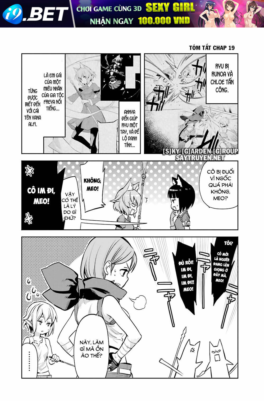 Dungeon Ni Deai O Motomeru No Wa Machigatte Iru Darou Ka: Familia Chronicle Episode Ryu Chương 20 Ảnh 4