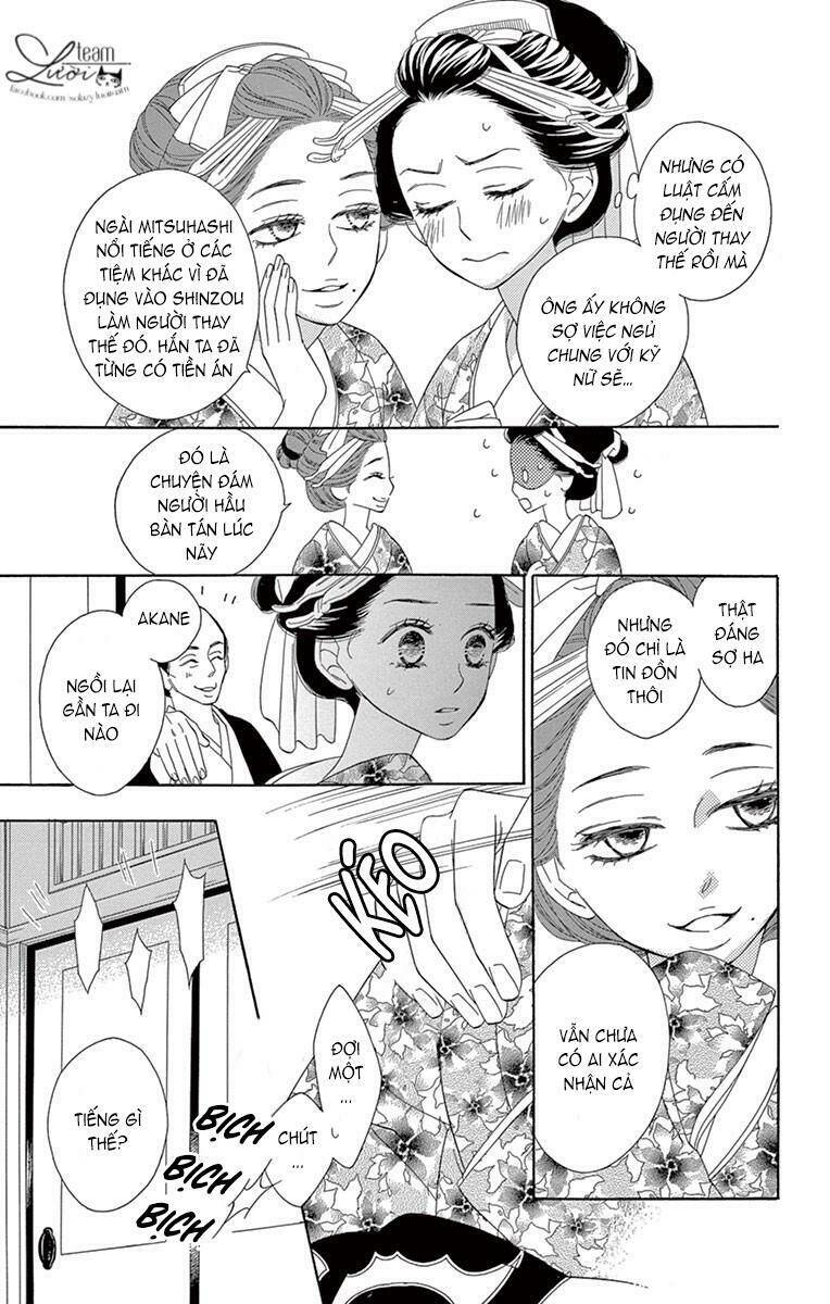 Seirou Opera Chương 6 Ảnh 11
