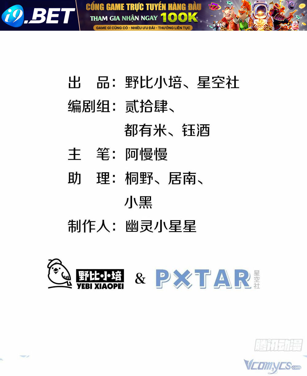 Nữ Phụ Như Tôi Cũng Có Ngày Ra Mắt Chương 54 Ảnh 4