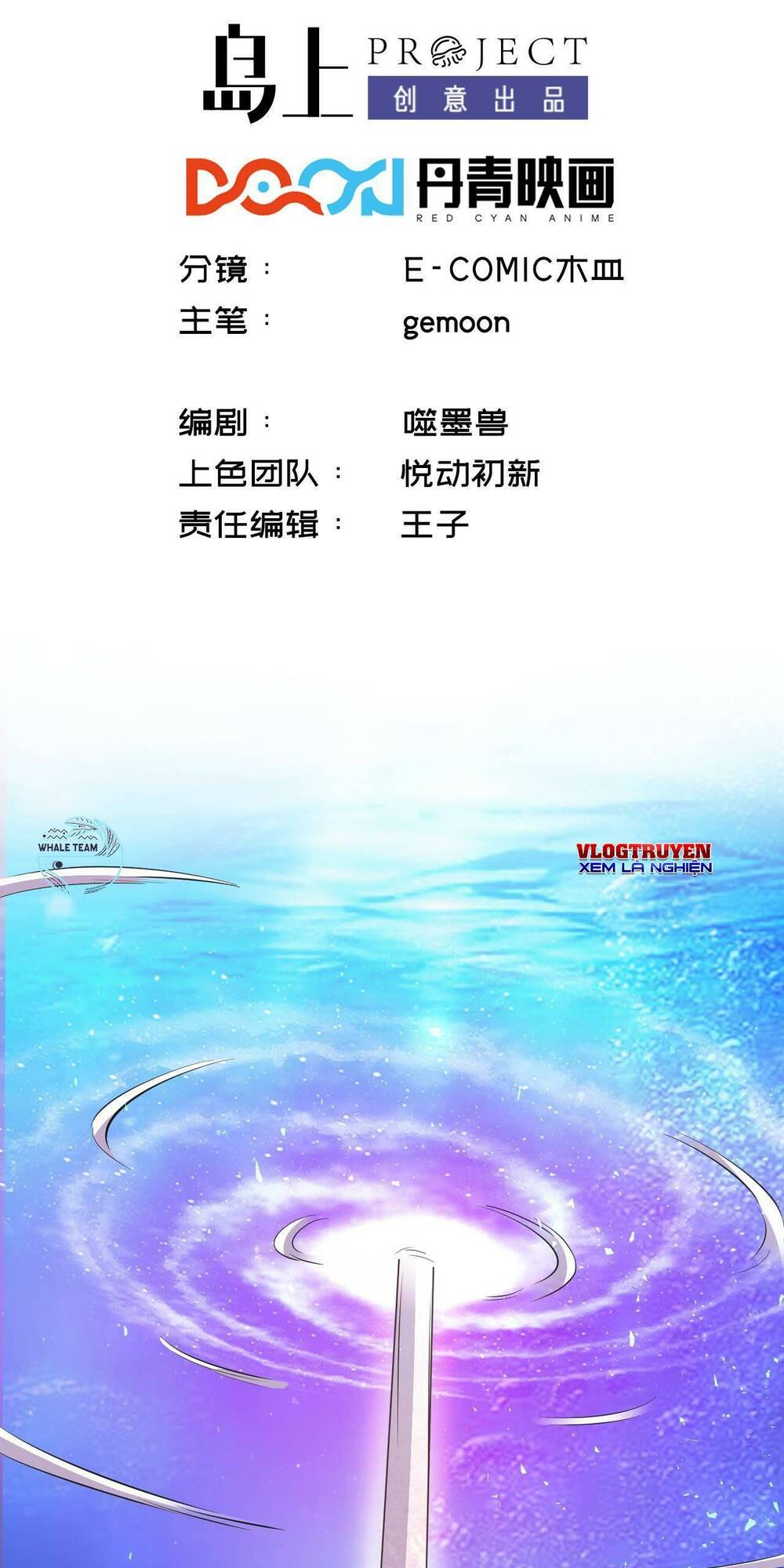 Long Vương Cuối Cùng Chương 10 Ảnh 3
