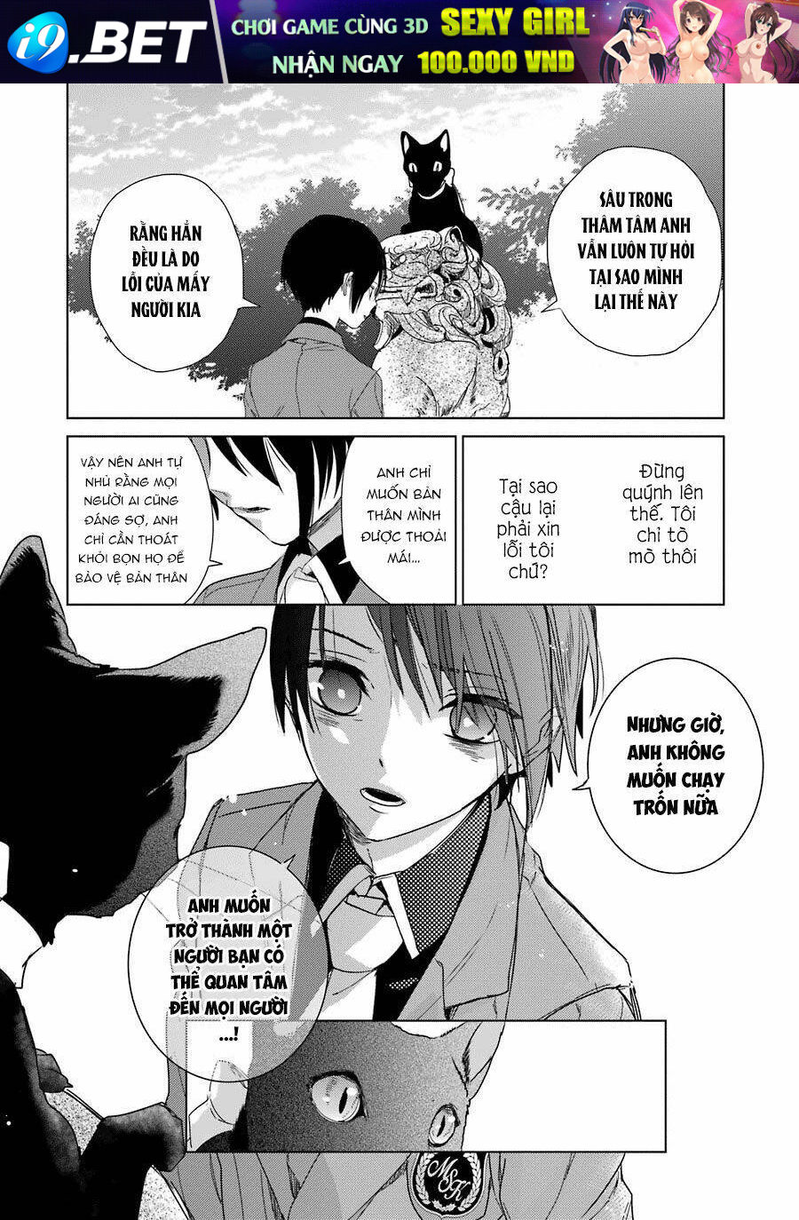 Bạn Cùng Lớp Của Shiraishi-Kun Chương 2 Ảnh 24