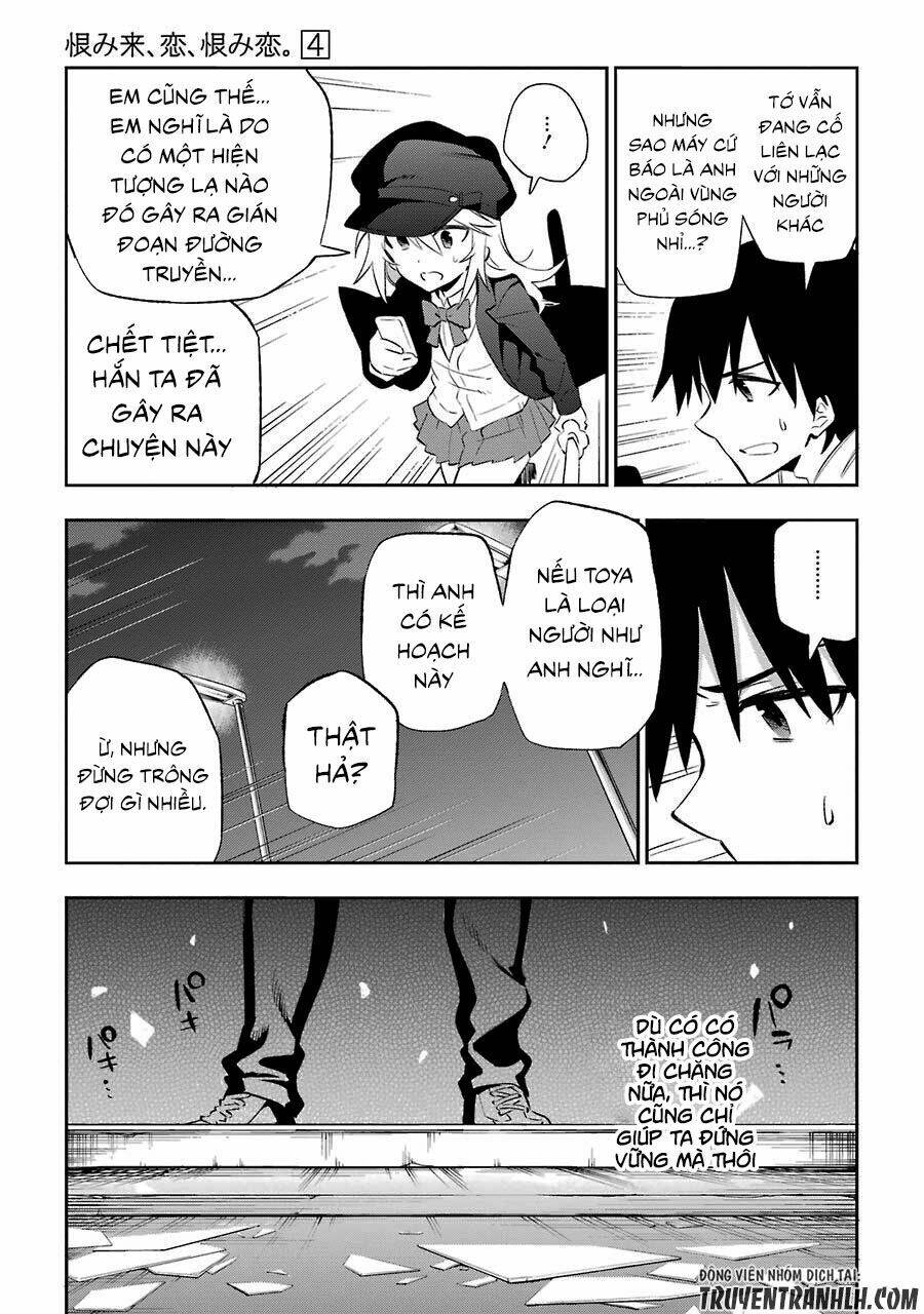 Urami Koi, Koi, Urami Koi Chương 15 Ảnh 23