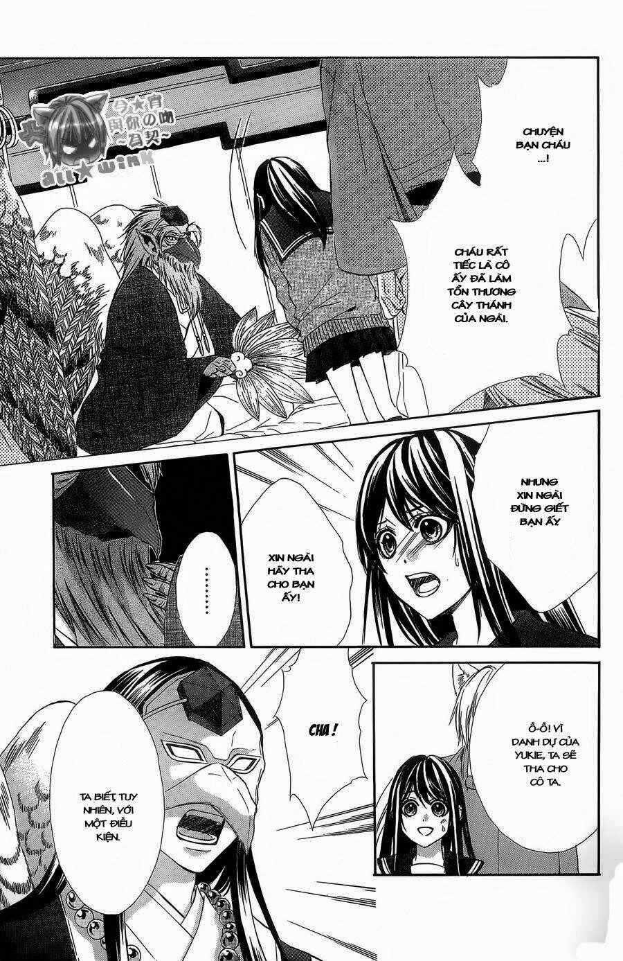 Koyoi, Kimi To Kiss No Chigiri Wo Chương 5 Ảnh 23