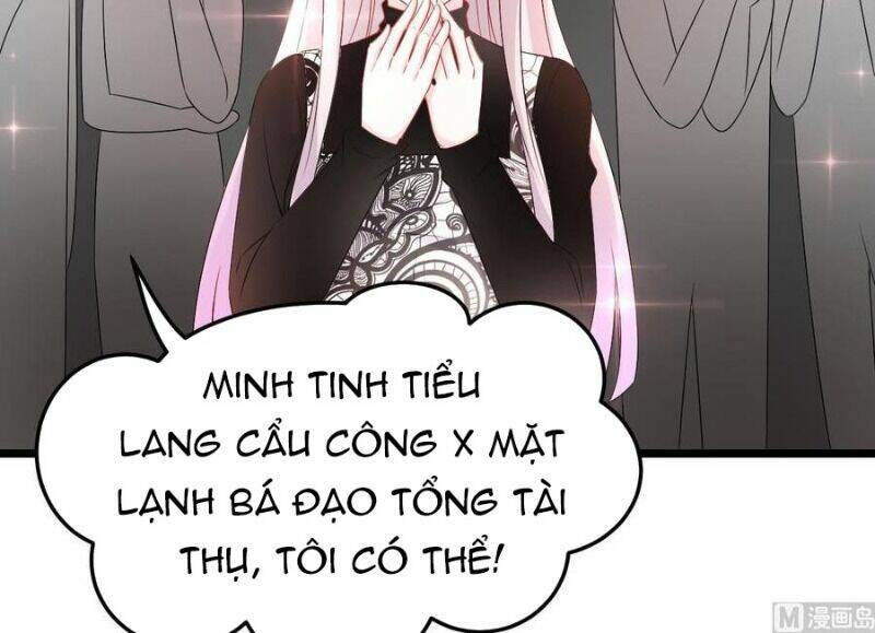 Đế Thiếu Ngọt Sủng: Manh Thê Sống Lại Không Ngoan Chương 33 Ảnh 56