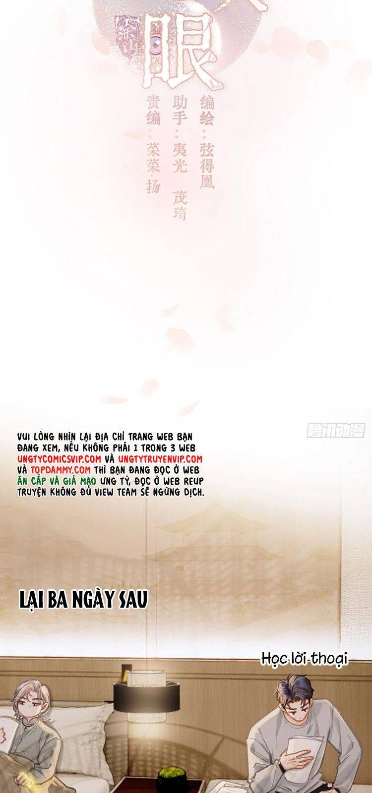 Ngày Dài Gặp Người Khuyết Tâm Nhãn Chương 33 Ảnh 11