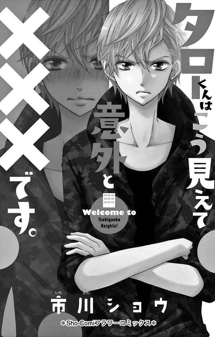 Taro-Kun Wa Kou Miete Igai To Xxx Desu Chương 1 Ảnh 5