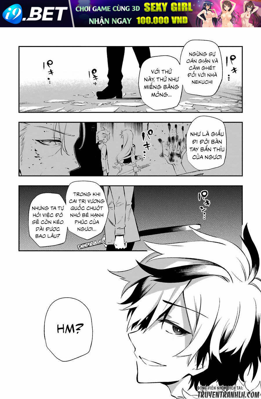 Urami Koi, Koi, Urami Koi Chương 15 Ảnh 24