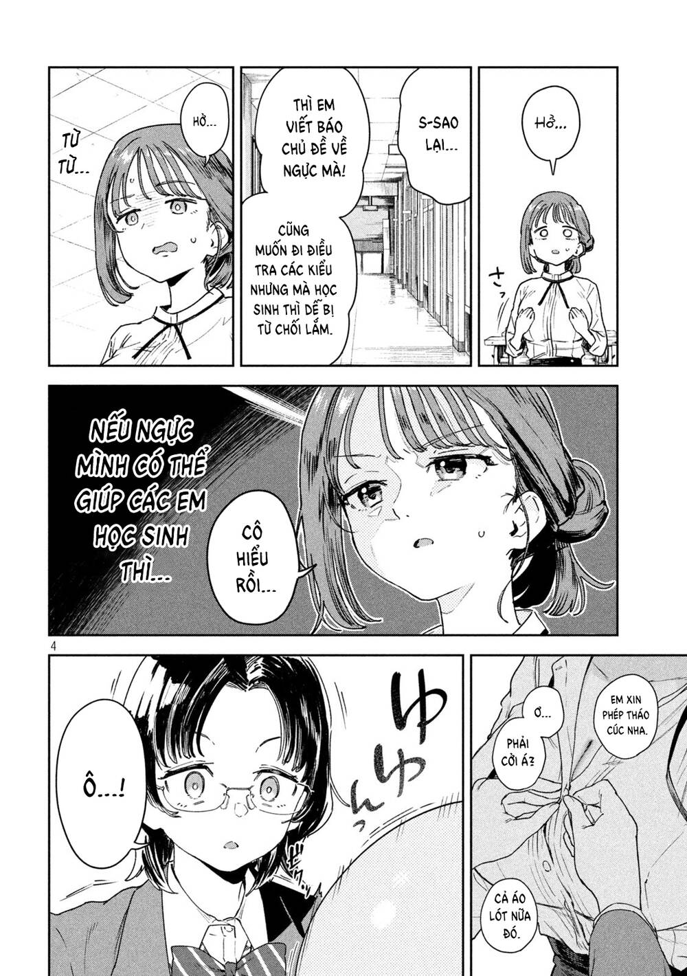 Lời Khuyên Từ Miyo Sensei Chương 2 Ảnh 6
