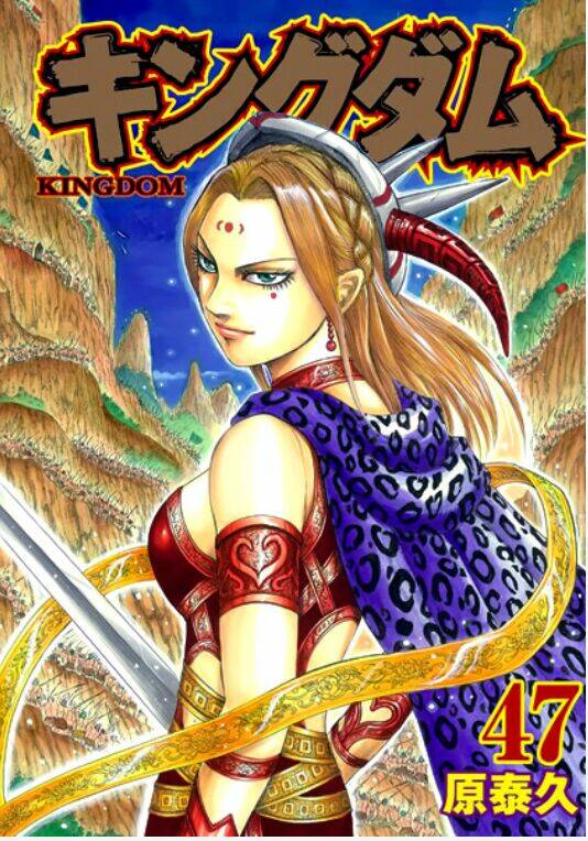 Kingdom Omake Chương 1.5 Ảnh 51