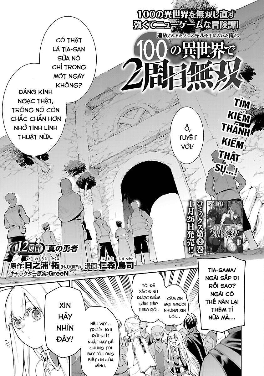 Tsuihousareru Tabi Ni Skill Wo Te Ni Ireta Ore Ga, 100 No Isekai De 2-Shuume Musou Chương 12 Ảnh 5