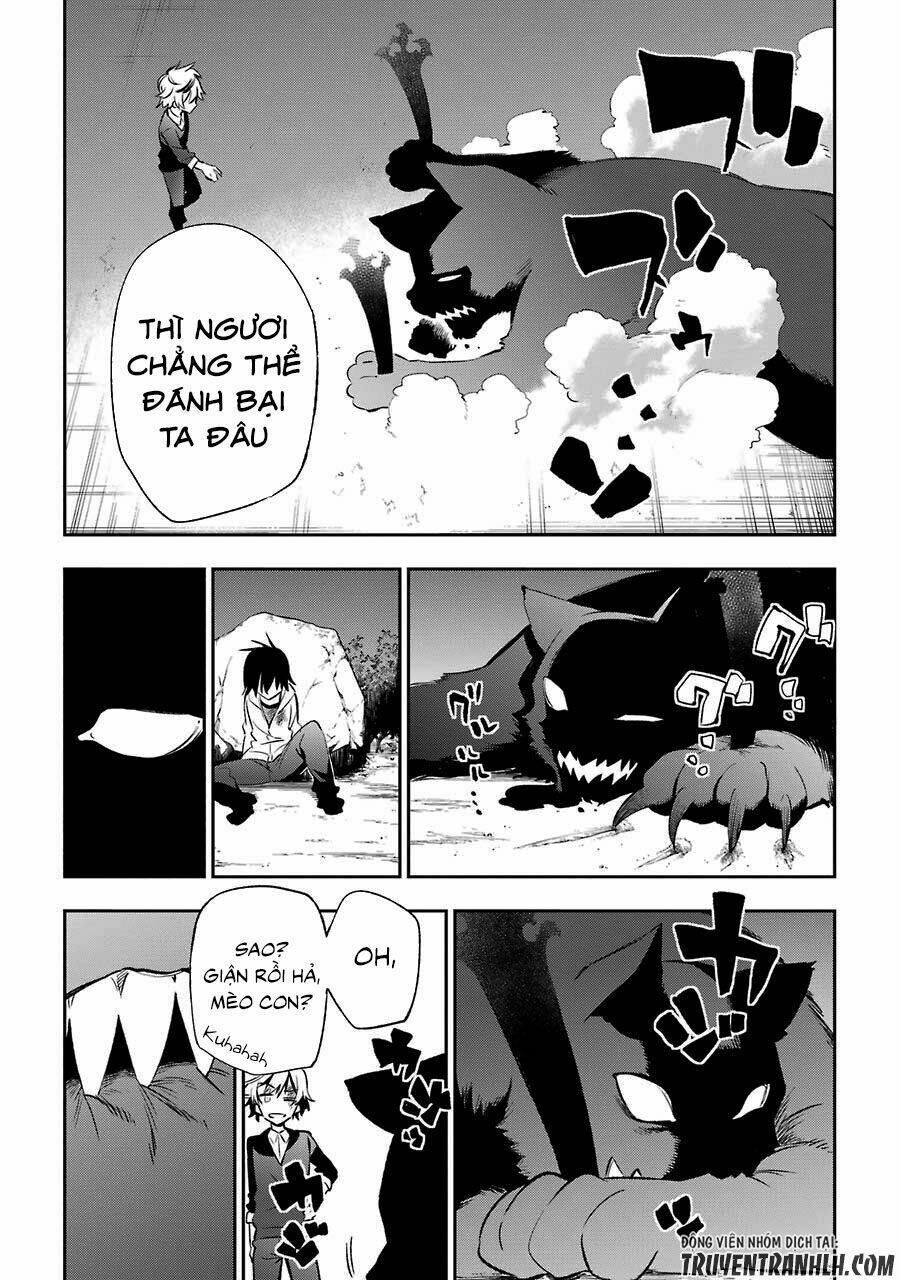 Urami Koi, Koi, Urami Koi Chương 15 Ảnh 11